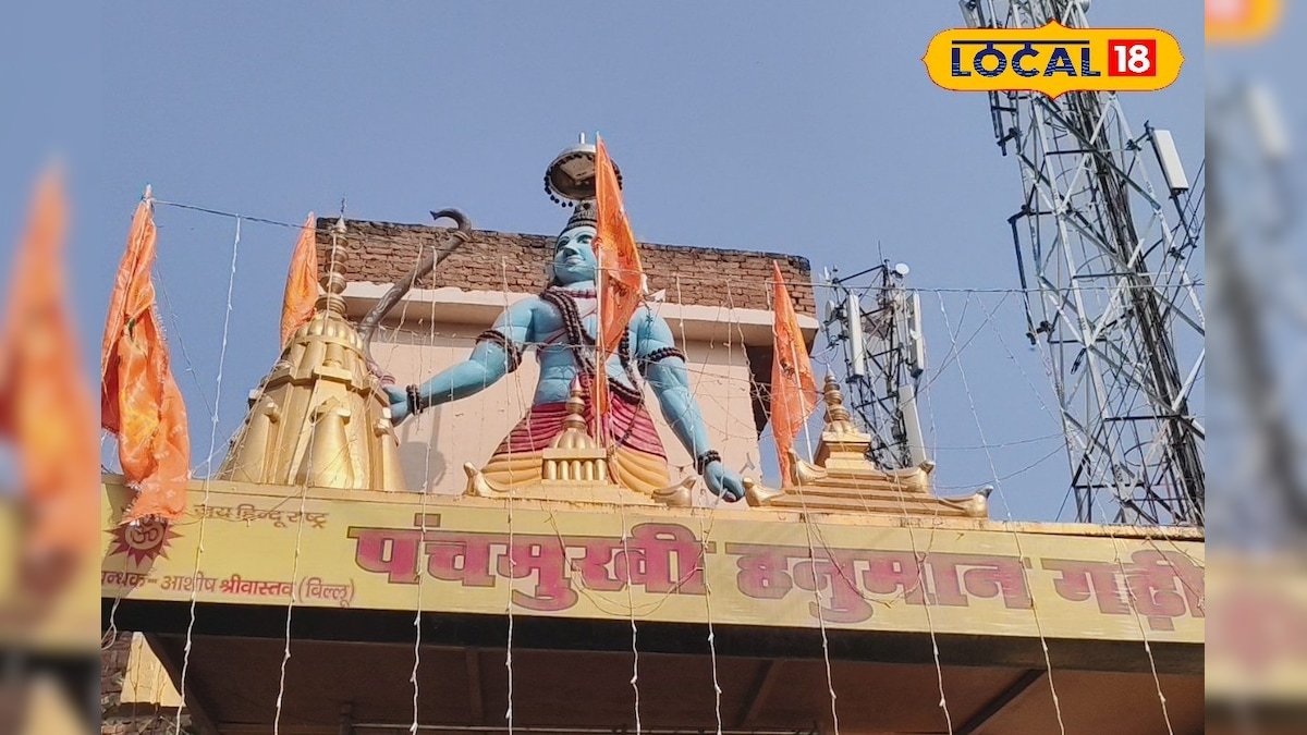 सुल्तानपुर में यहां नीलकंठ स्वरूप में विराजमान है भगवान श्रीराम, रोचक है कहानी