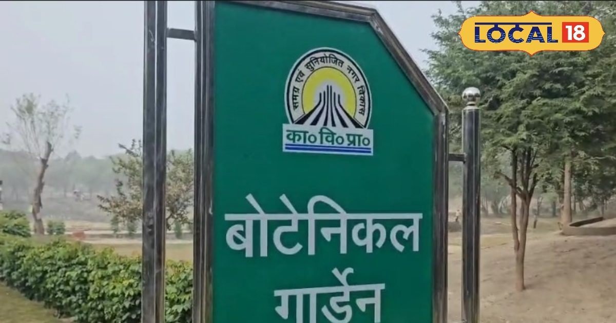 हरियाली में सुकून भरे पल चाहिए तो गंगा किनारे बोटेनिकल गार्डन आइये, नए साल में आमजन के लिए खुला