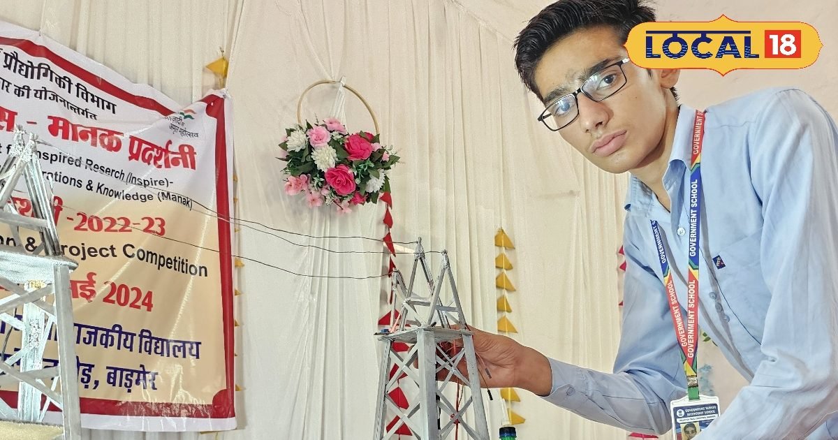 दसवीं के छात्र ने बनाया गजब का डिवाइस, करंट लगने पर स्वत: आपूर्ति हो जाएगी ठप
