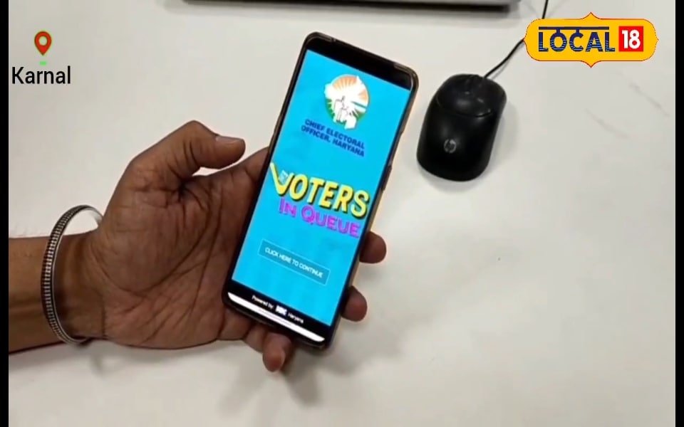 पहले मतदान,फिर जलपान मगर पहले इस APP से पता कर लीजिए,बूथ पर कितनी लंबी लाइन
