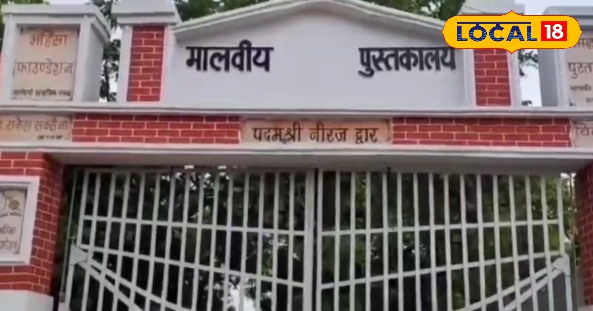 अलीगढ़ का ऐतिहासिक मालवीय पुस्तकालय, यहां मौजूद है 70 हजार किताबों का खजाना, फ्री में कर सक