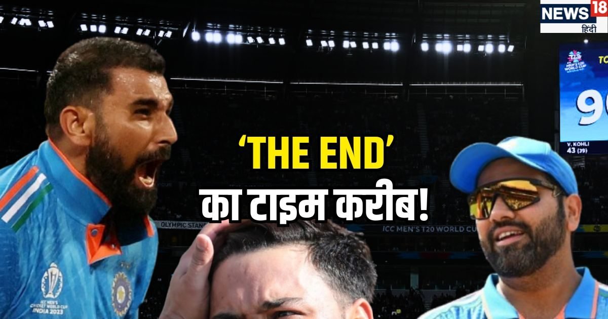 रोहित-विराट अकेले नहीं…इन खिलाड़ियों पर भी लटकी तलवार! 2027 WC खेलना मुश्किल