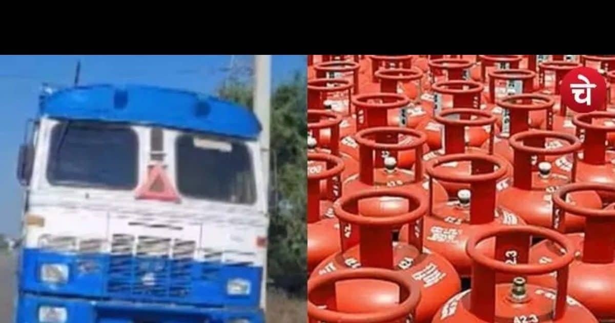 झांसी में 524 गैस सिलेंडरों से भरा ट्रक हुआ गायब, हाईवे किनारे खाली मिला, 18 लाख थी कीमत