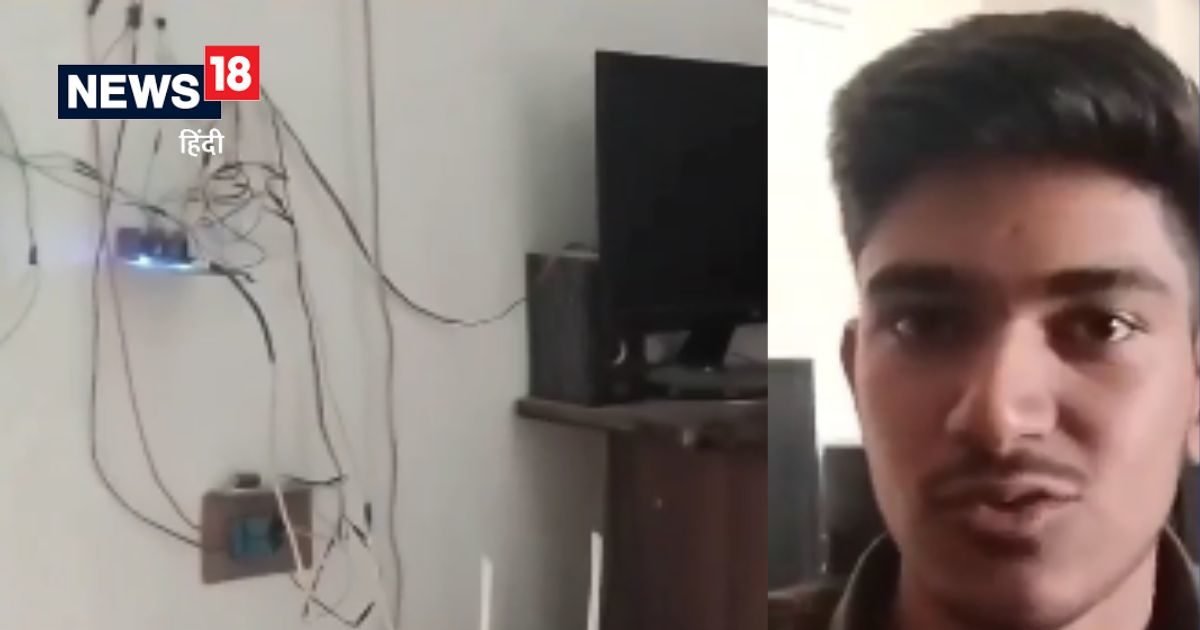 Innovation : हुनर से चौंक जाएंगे आप, बिजली बचाने के इस आविष्कार का पैटेंट चाहता है 12वीं का स्टूडेंट