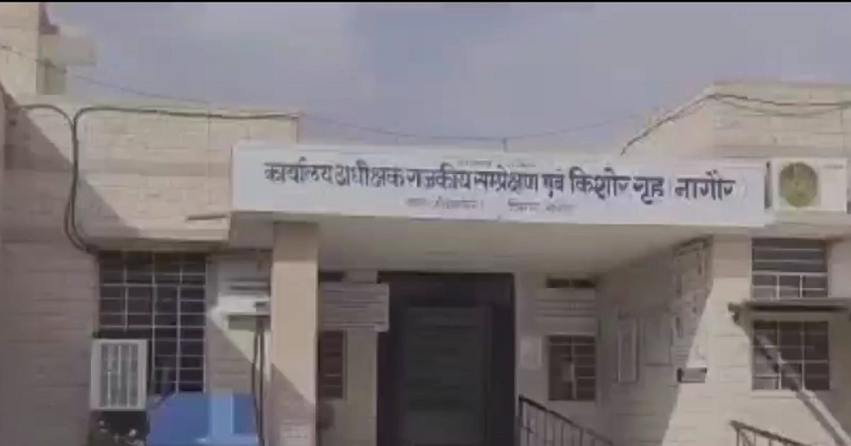 Nagaur News: बच्चों को ढूंढने में मिलेगी मदद, नागौर में जल्द लॉन्च होगा घर पोर्टल ऐप