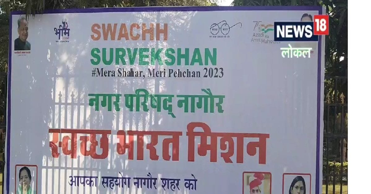 New Year Celebration: नए साल के जश्न को लेकर नागौर में तैयारियां तेज, इस बार यह रहेगा खास