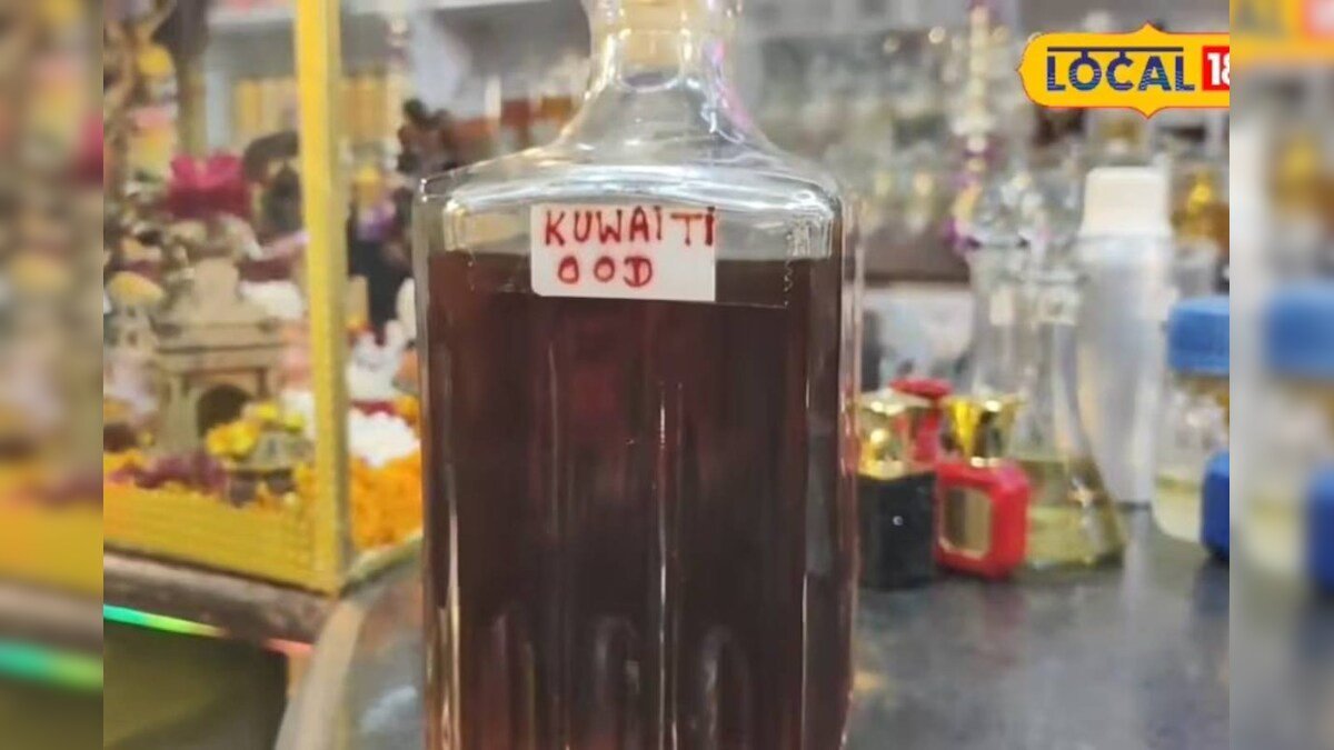 स्मोकी खुशबू वाला कन्नौज का कुवैती ऊद इत्र, विदेश तक लोकप्रिय, लाखों में है कीमत