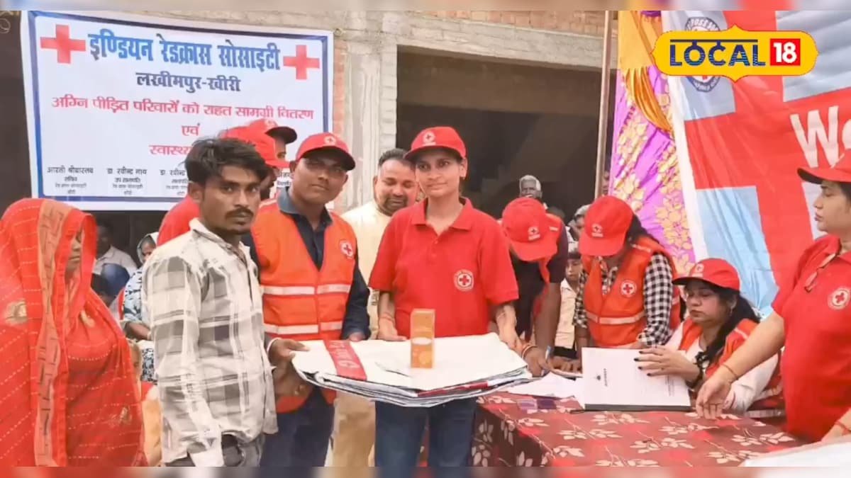 लखीमपुर खीरी आग हादसा, रेड क्रॉस सोसाइटी ने 200 पीड़ित परिवारों की मदद