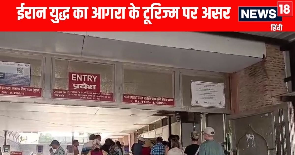 इजराइल-ईरान युद्ध से आगरा का टूरिज्म बिजनस धड़ाम, 5 लाख लोगों पर सीधा असर
