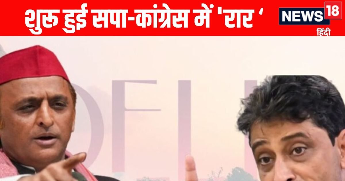 अखिलेश यादव को समझ नहीं आ रहा.. इमरान मसूद के बयान पर तमतमाई सपा