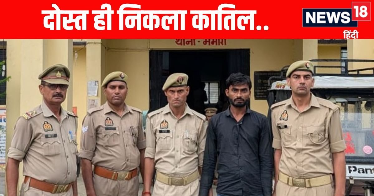बरेली में दिव्यांग ई-रिक्शा चालक की हत्या का खुला राज, दोस्त ही निकला कातिल