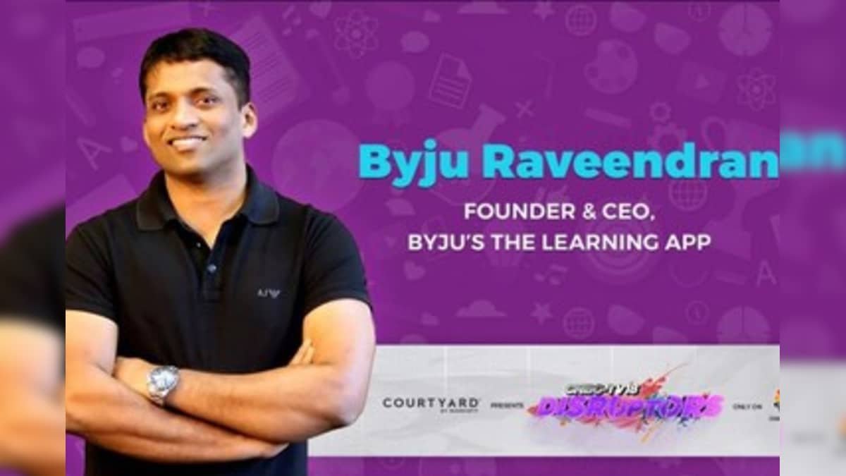 Innovation:  Byju ने कभी बिजनेस नहीं किया लेकिन इस तरीके से दो लाख से 90 हजार करोड़ रुपए पर पहुंची कंपनी