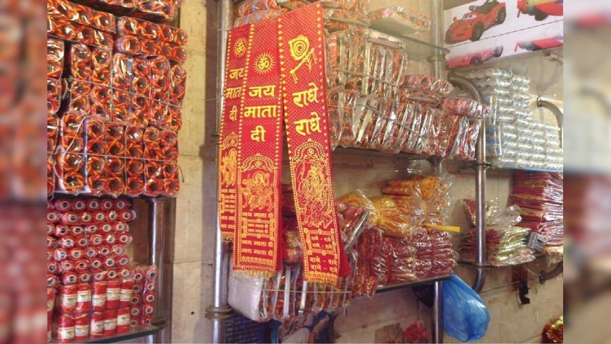 नवरात्र स्पेशल: इस शहर में होता हैं देश का सबसे बड़ा लाल चुनरी का कारोबार, जानिए सबकुछ