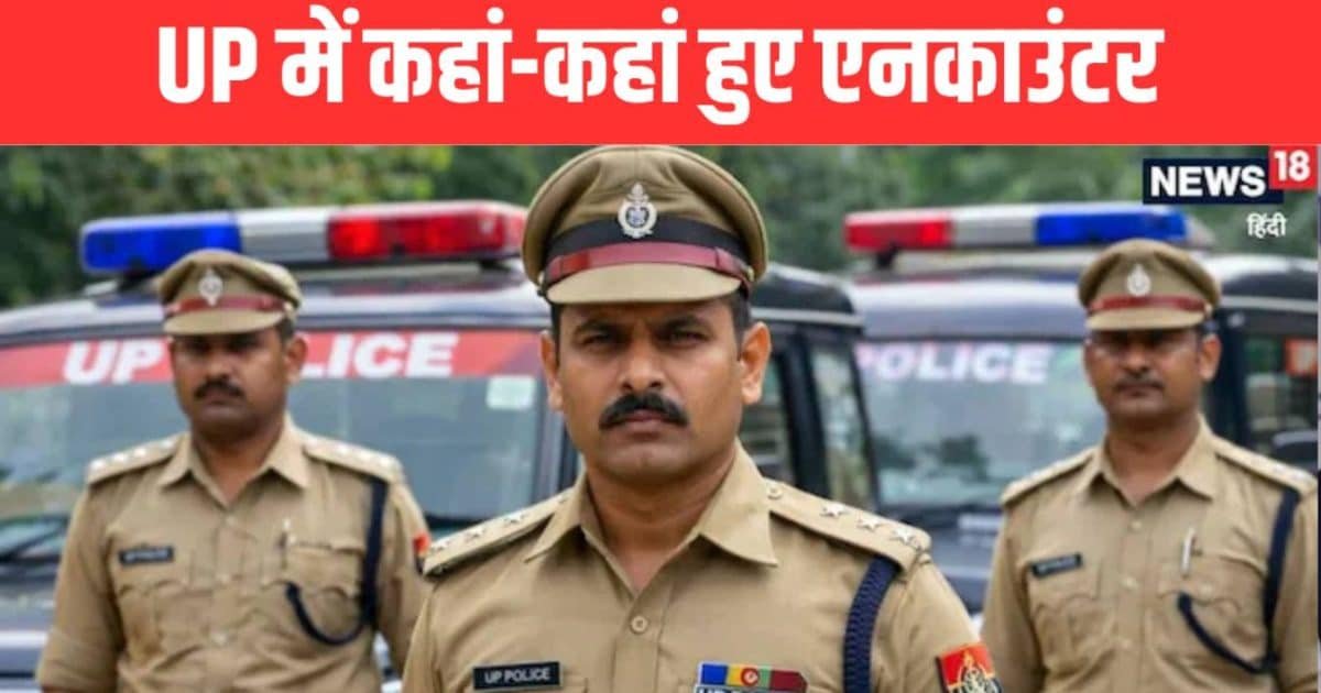 यूपी पुलिस का ताबड़तोड़ एक्शन, 48 घंटे में 35 एनकाउंटर, 3 बदमाश ढेर