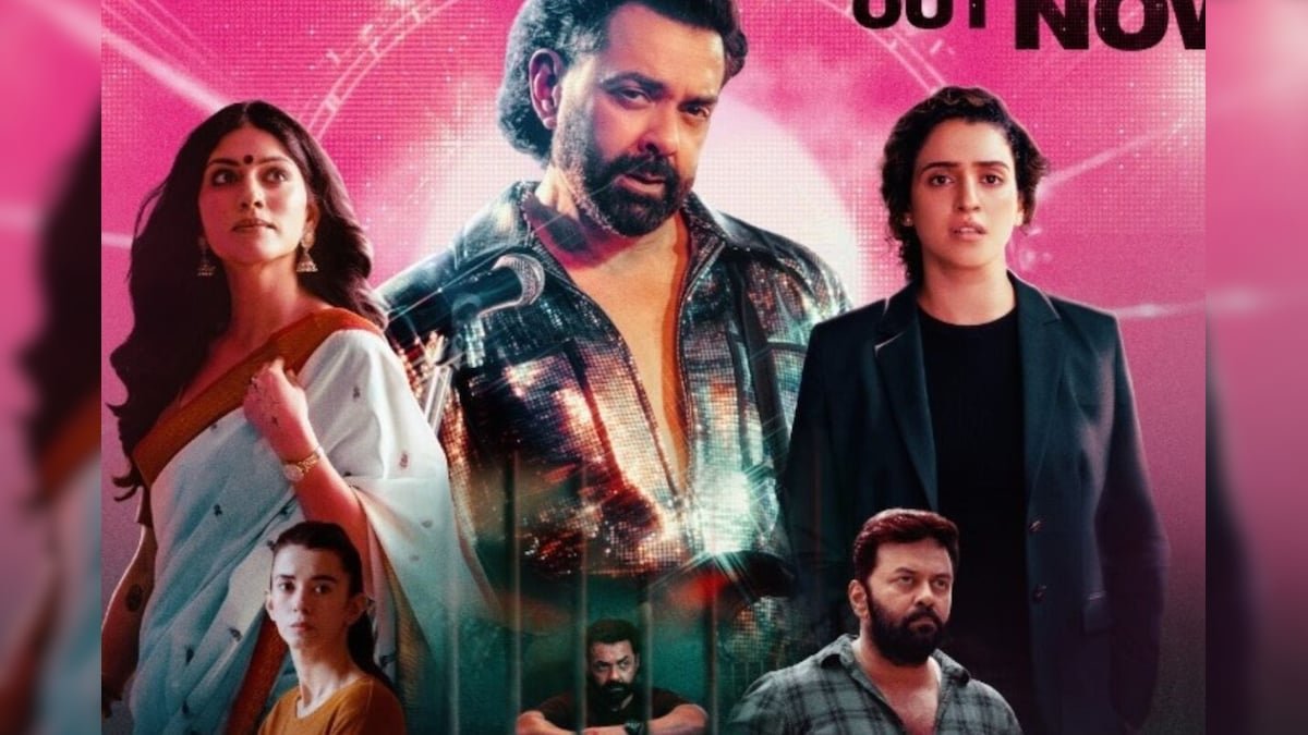 मैडनेस से भरपूर है अनुराग कश्यप की ‘बंदर’ का ट्रेलर, नए अवतार में दिखे बॉबी देओल, किरदार खींच लेगा आपका ध्यान