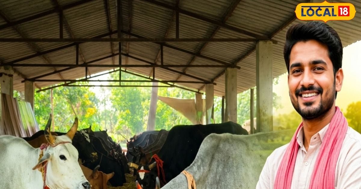 सहारनपुर में फ्री लें डेयरी फार्मिंग और वर्मी कंपोस्ट की ट्रेनिंग, रहना-खाना भी मुफ्त