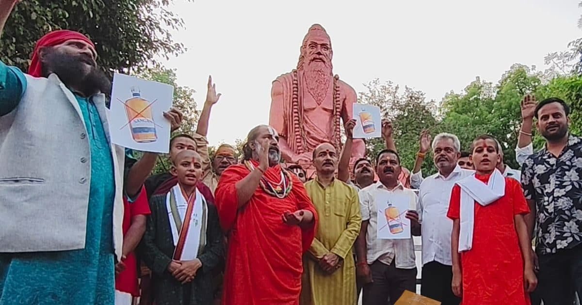 ये अंग्रेजी शराब ‘संगम’ क्‍या है, किसने इसे बनाया, जो प्रयागराज में साधु-संत नाराज हैं