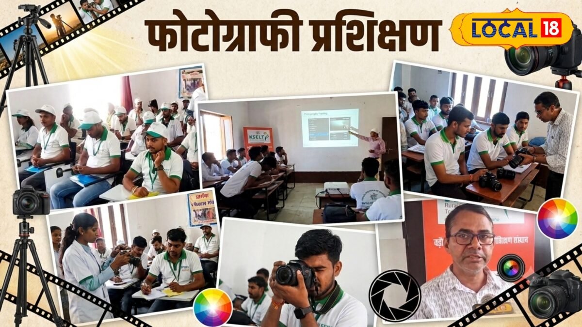 अमेठी में युवाओं के लिए फोटोग्राफी, वीडियोग्राफी और कंटेंट क्रिएटिंग का मुफ्त प्रशिक्षण