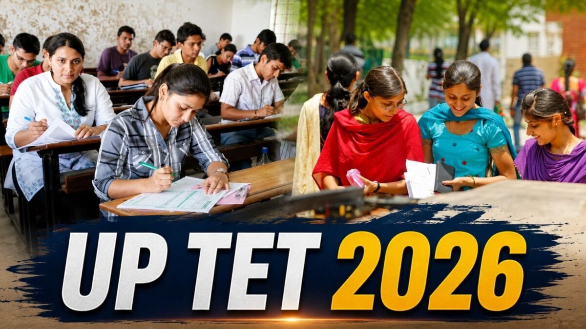 UPTET परीक्षा में AI कैमरों का कमाल, 15 फर्जी परीक्षार्थी गिरफ्तार