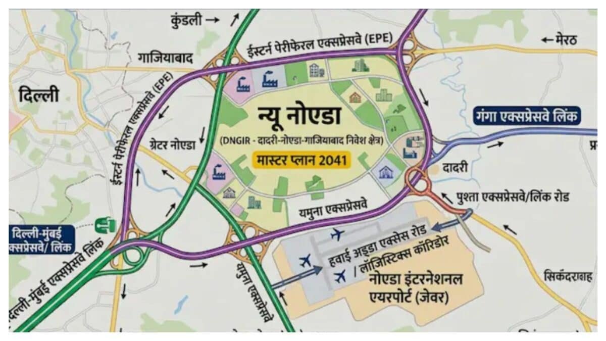 बदलने वाली है NCR की तस्वीर! 80 गांवों के साथ बसने जा रहा है न्यू नोएडा