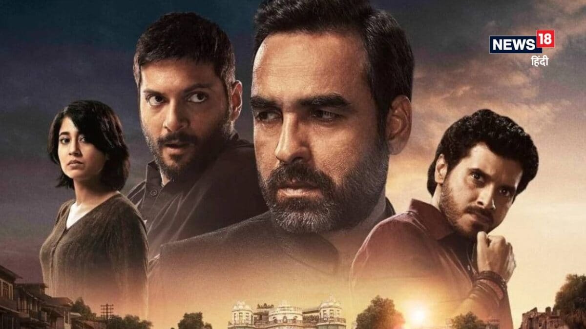 बॉक्स ऑफिस पर जम गई ‘मिर्जापुर द मूवी’ की गद्दी, 200 करोड़ क्लब से अब इंचभर की दूरी