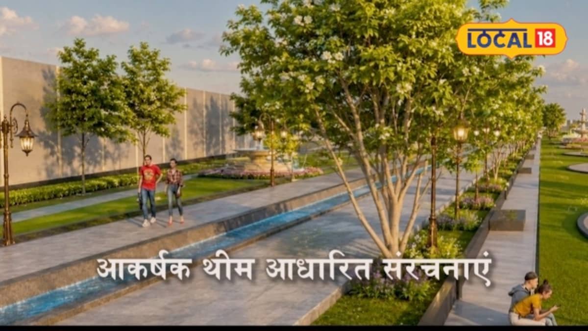 ग्रेटर बरेली कैनाल फ्रंट प्रोजेक्ट में ग्रीन पार्क व आवासीय सेक्टर हो रहे विकसित