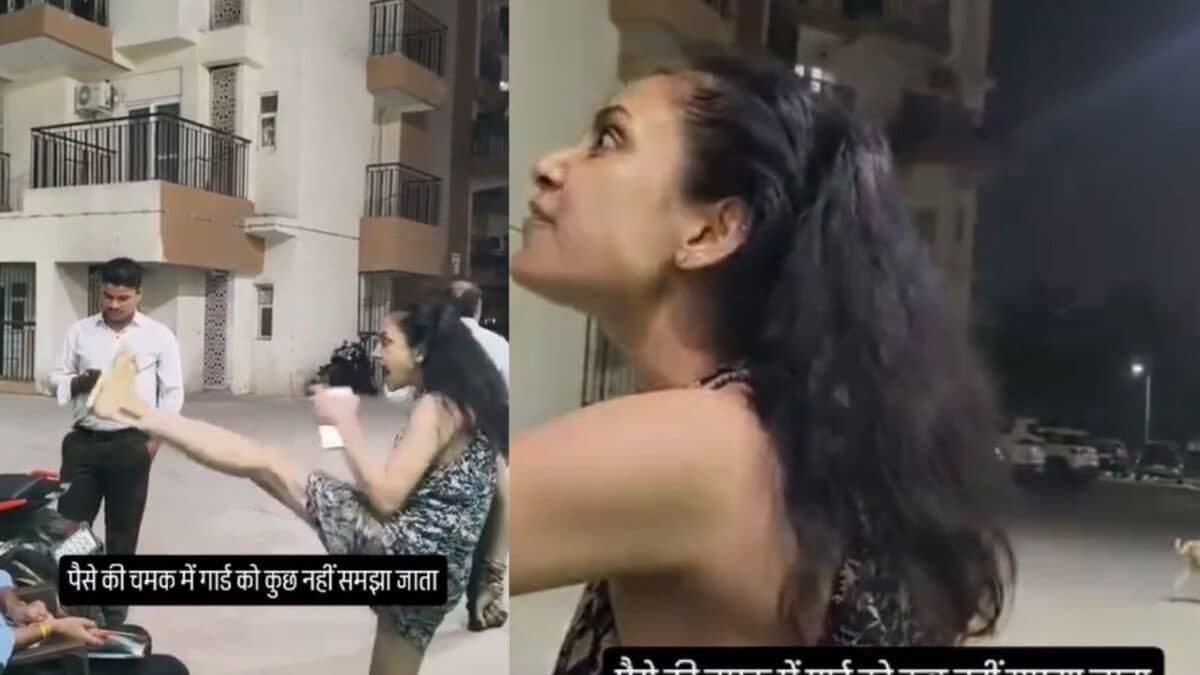 तेरी औकात क्या है #### यहीं लात मारुंगी… सोसाइटी के गार्ड से महिला ने की बदतमीजी