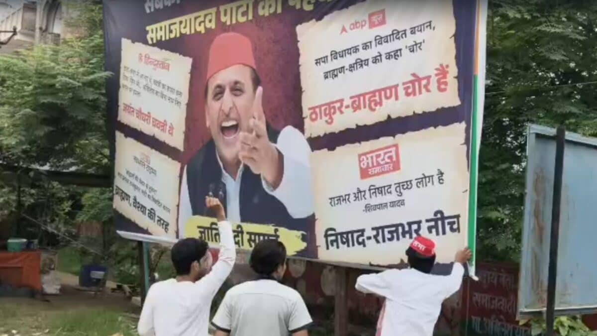 जाटलैंड में पोस्टर वार, अखिलेश-शिवपाल सहित सपा नेताओं के विवादित बयानों के लगे होर्डिंग