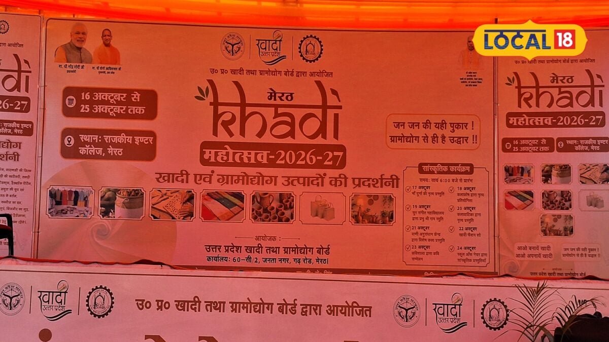 दिवाली-करवाचौथ पर दिल्ली न जाएं, मेरठ खादी मेले में साड़ी से सजावट तक सब मौजूद