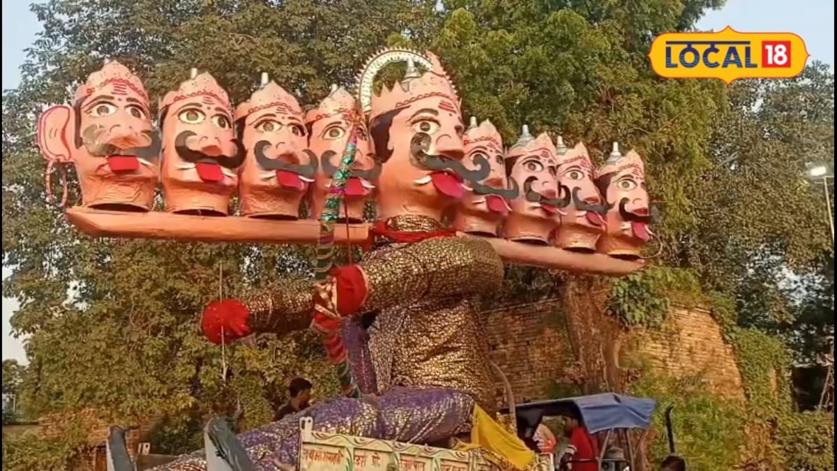 मिर्जापुर में यहां रावण को जलाते नहीं, श्रीराम करते हैं सिर कलम, अनोखी परंपरा