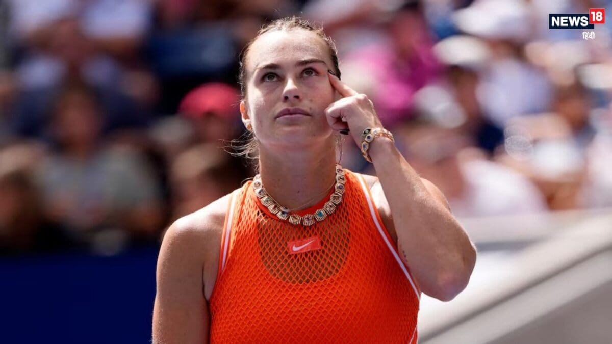 US Open: गंजेड़ियों से परेशान हुईं सबालेंका, गंध इतनी तेज की रोकना पड़ा मैच