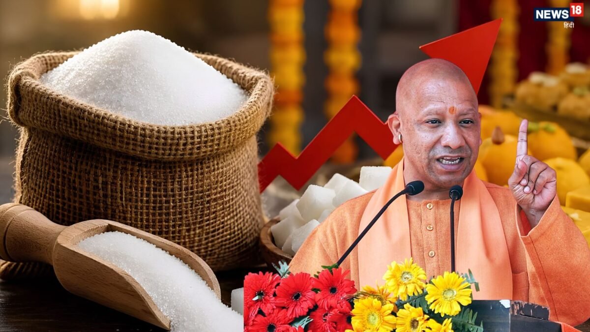 यूपी में चीनी का कितना बचा है स्टॉक, कब तक चल जाएगा काम? सीएम योगी ने बताया