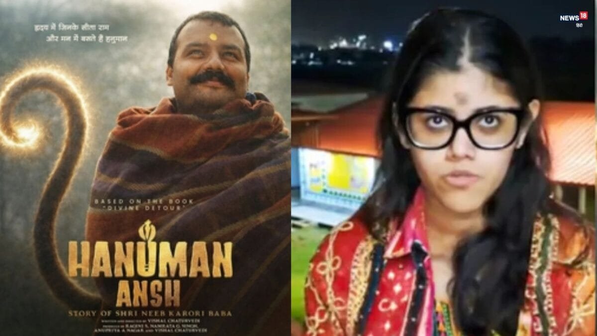 विदेश तक बजा ‘हनुमान अंश’ का डंका, 21 साल की प्रोड्यूसर ने बनाया खास रिकॉर्ड