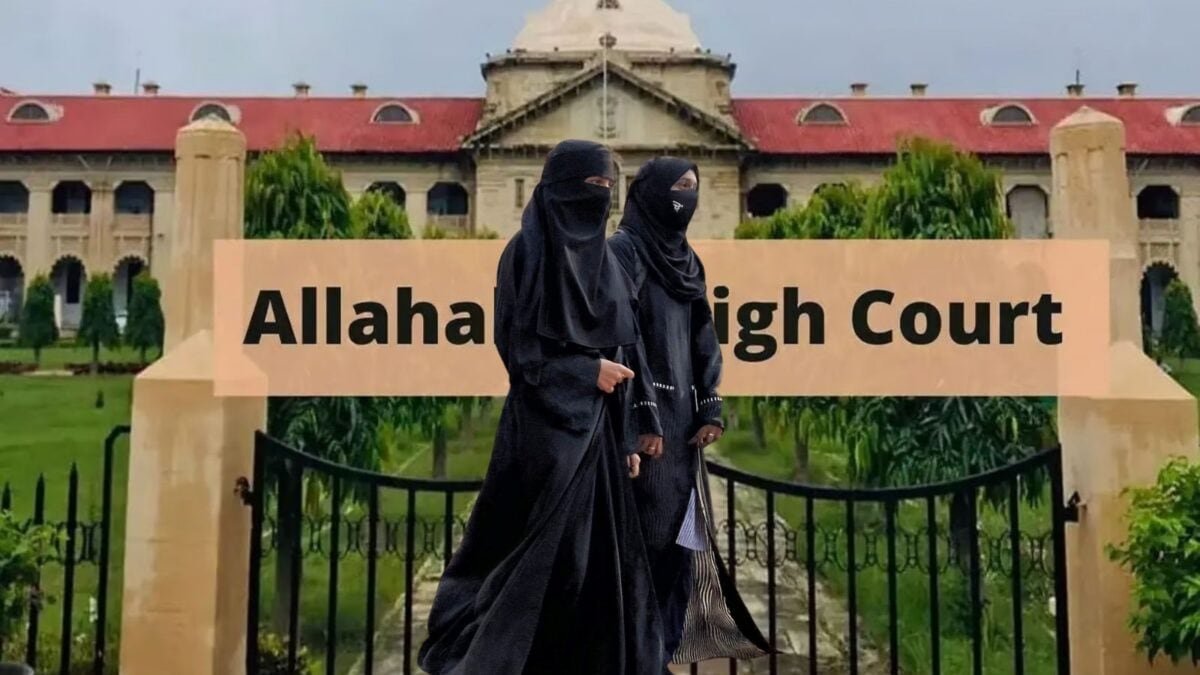 हिजाब इस्लाम में जरूरी नहीं… इलाहाबाद HC ने किन-किन फैसलों को बनाया आधार
