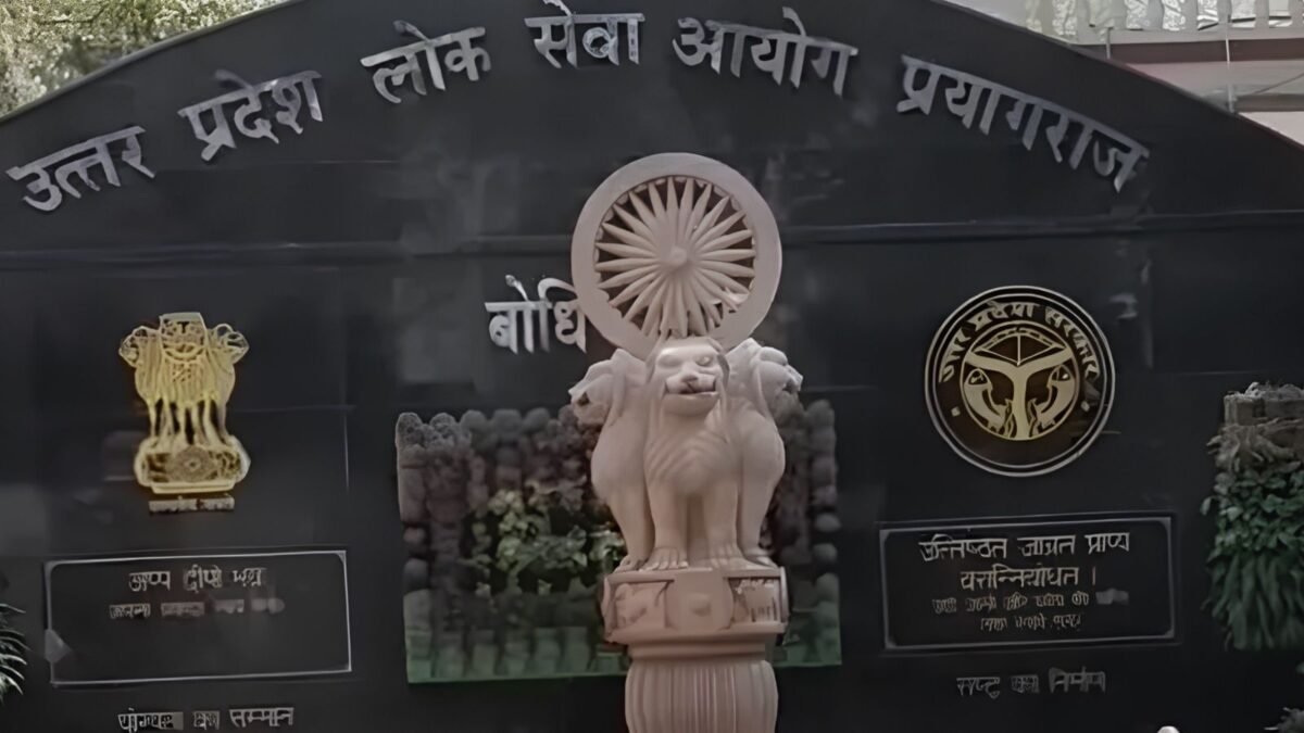 तो क्या UPPSC में सर्वणों को मिलने लगा 50 फीसदी आरक्षण? क्या है इसकी सच्चाई