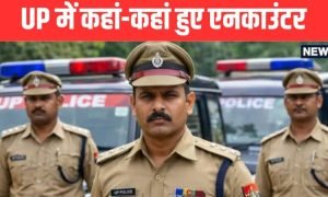यूपी पुलिस का ताबड़तोड़ एक्शन, 48 घंटे में 35 एनकाउंटर, 3 बदमाश ढेर