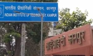 Kanpur: आईआईटी कानपुर कराएगा गेट 2023 की परीक्षा, जानें कब शुरू होंगे आवेदन