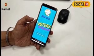 पहले मतदान,फिर जलपान मगर पहले इस APP से पता कर लीजिए,बूथ पर कितनी लंबी लाइन