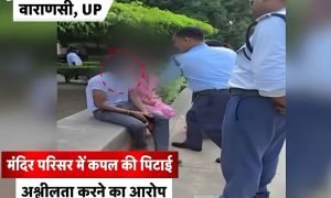 Opinion : BHU में सिक्योरिटी गार्ड को थप्पड़ मारने का अधिकार किसने दिया?