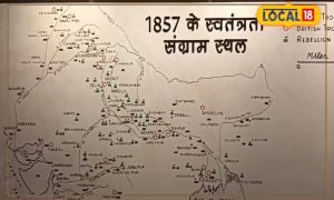 इतिहास के पन्नों में काकोरी : उभरे भगत सिंह और आजाद, HRA से HSRA तक का सफर