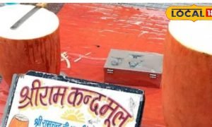 त्रेता युग से जुड़ा कंदमूल का महत्व, आज भी सेहत के लिए उतना ही लाभकारी, जानें किसने किया था इसका सेवन