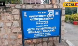 कब्जों से घिरी ऐतिहासिक धरोहर, संरक्षित क्षेत्र में दबंगों का राज, झांसी किले के आसपास खुलेआम अवैध निर्माण