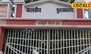 अलीगढ़ का ऐतिहासिक मालवीय पुस्तकालय, यहां मौजूद है 70 हजार किताबों का खजाना, फ्री में कर सक