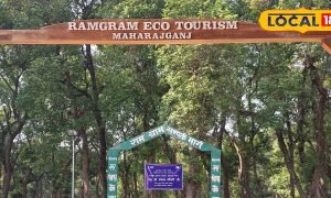 जंगलों के बीच है प्रमुख बौद्ध स्थल रामग्राम, बुद्ध की अस्थियों को यहां दफनाया गया