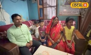 रोजगार के लिए ईरान गया जौनपुर का शुभम, मिसाइल हमलों के बीच परिवार परेशान