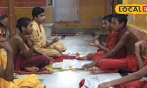 काशी के इन 5 वेद विद्यालयों में तैयार होते हैं बटुक ब्राम्हण, वेद के पढ़ाया जाता है ये