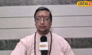 मेष राशि वालों रहना सावधान, एक गलती पड़ेगी भारी, इस उपाय से लव लाइफ रहेगी मस्त