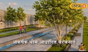 ग्रेटर बरेली कैनाल फ्रंट प्रोजेक्ट में ग्रीन पार्क व आवासीय सेक्टर हो रहे विकसित