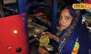 पति चलाते थे ऑटो, पत्नी रमा भारती ने दोना-पत्तल से बदल दी घर की किस्मत