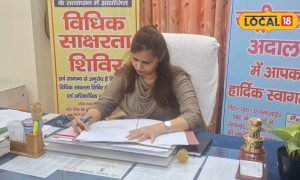 आपसी सहमति से होगा विवादों का समाधान, मेरठ में राष्ट्रीय लोक अदालत की तारीख तय